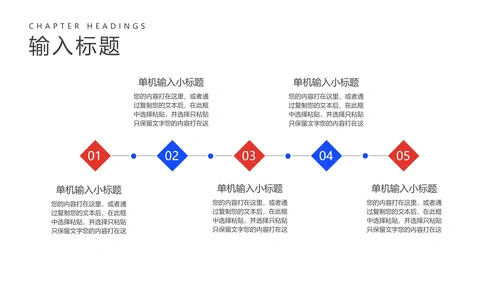 蓝红拼色扁平风电商活动营销策划方案PPT模板
