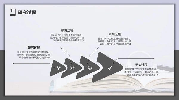 莎士比亚《威尼斯商人》通用PPT模板