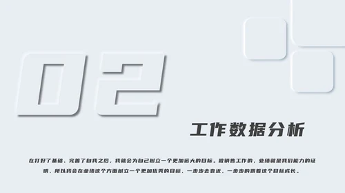 精品新拟态简约总结汇报PPT模板