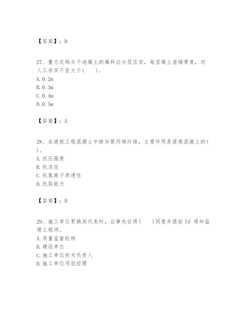 2024年一级建造师之一建港口与航道工程实务题库精编答案.docx