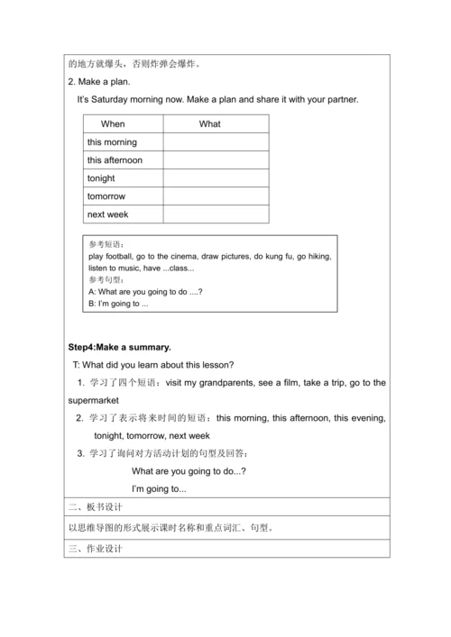 Unit 3 My weekend plan Part A Let's learn & Make a