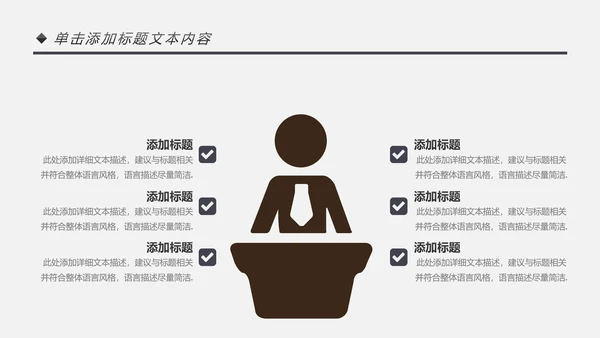 影视传媒电影摄影艺术摄像机摄影PPT模板