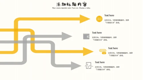 黄色卡通吃货节活动策划通用PPT模板