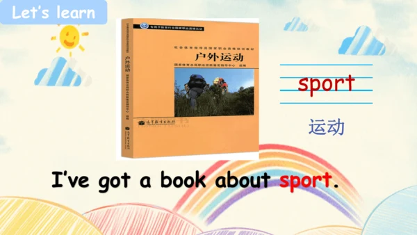 Module 9 Unit 1 I've got a new book 课件(共30张PPT)