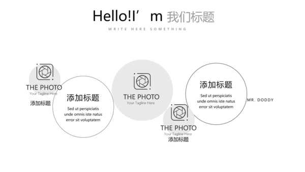 灰色创意公司产品介绍宣传通用PPT动态模板