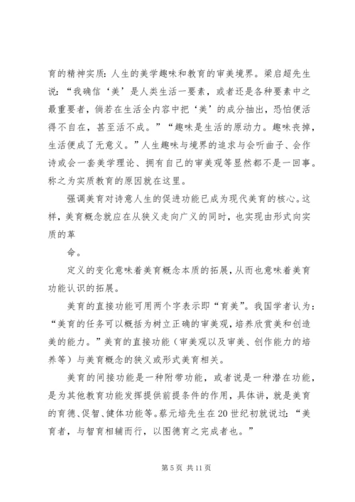 篇一：学习感悟.docx