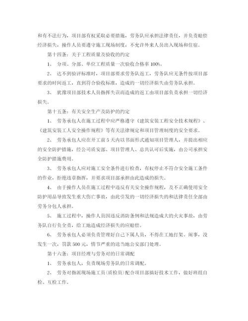 2023年装卸工劳务合同范本.docx