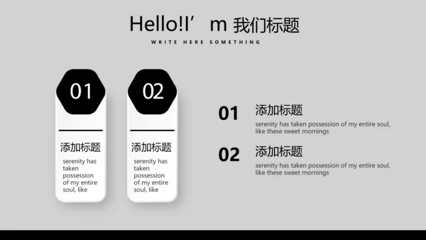 酷黑音乐爵士乐教育培训动态PPT模板