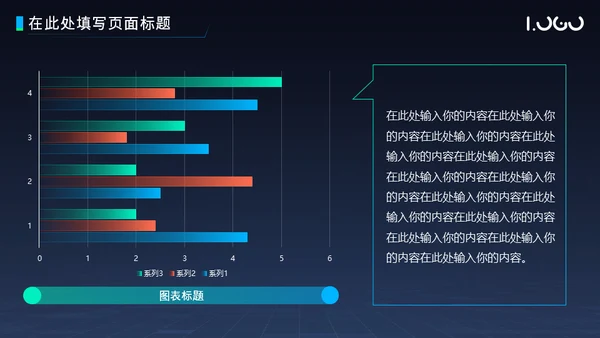 粒子科技风项目汇报总结通用PPT模板