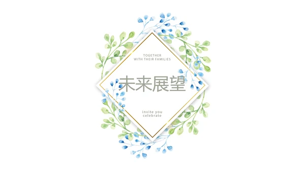 蓝色小清新微立体公司产品介绍宣传通用PPT动态模板