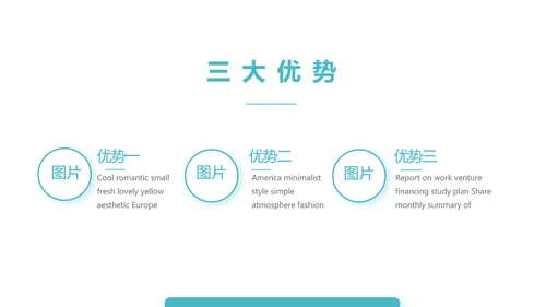蓝色大气公司产品介绍图片展示PPT动态模板