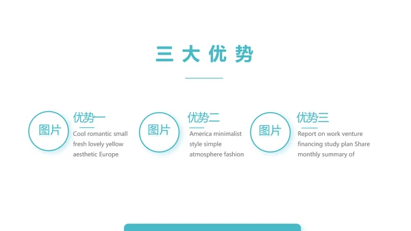 蓝色大气公司产品介绍图片展示PPT动态模板