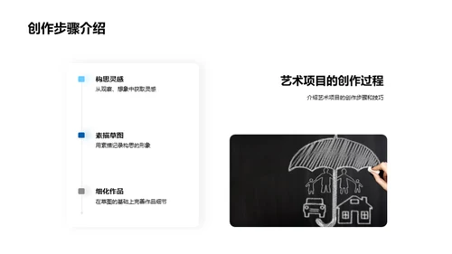 商务风教育培训教学课件PPT模板