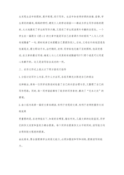 浅谈学生行为习惯养成的重要性.docx