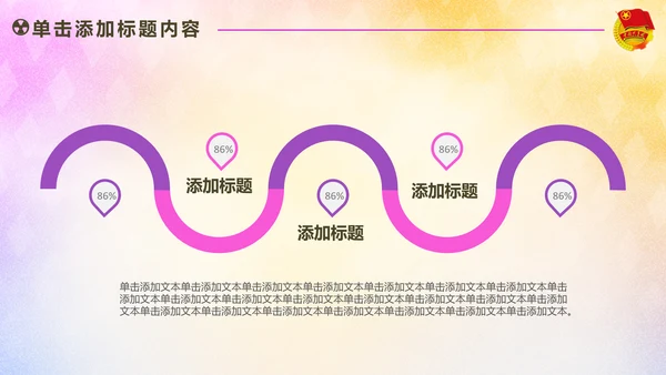 放飞梦想承载希望青春活力共青团PPT
