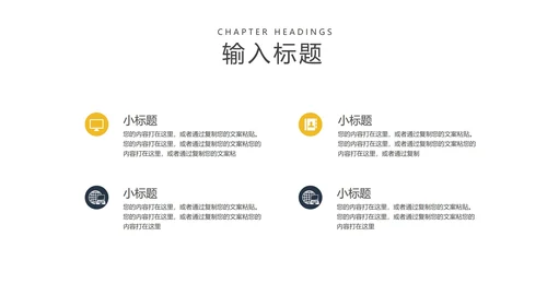 商务风几何年度项目进度述职报告PPT模板