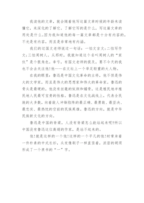 关于谈读书议论文800字.docx