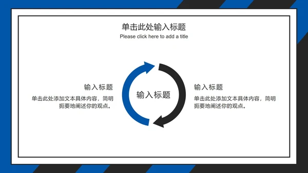 蓝灰论文答辩开题ppt模板