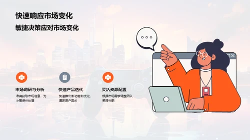 游戏娱乐业走向未来