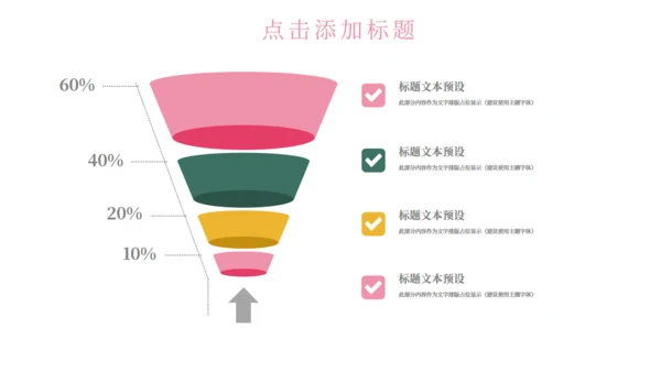 女孩个人简历自我介绍通用PPT模板