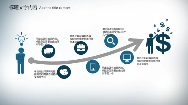 医疗医学胃肠道消化ppt课件动态模板