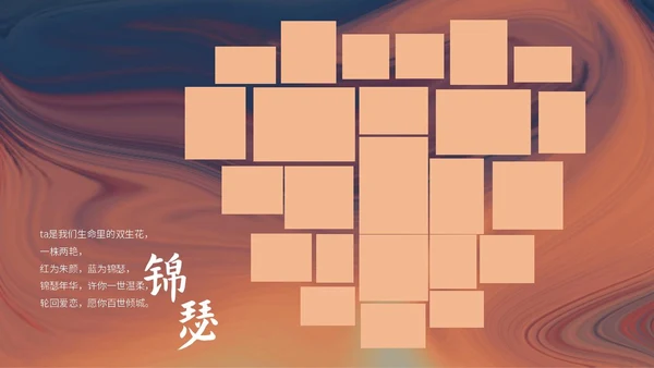 蓝色风景毕业旅行相册ppt模板