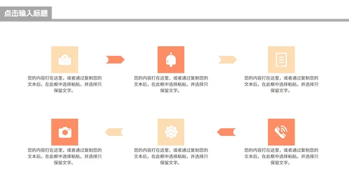 杂志风简约莫兰迪色毕业设计PPT模板