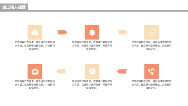 杂志风简约莫兰迪色毕业设计PPT模板