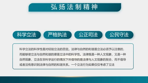 致敬最可爱的人部队军事工作总结PPT