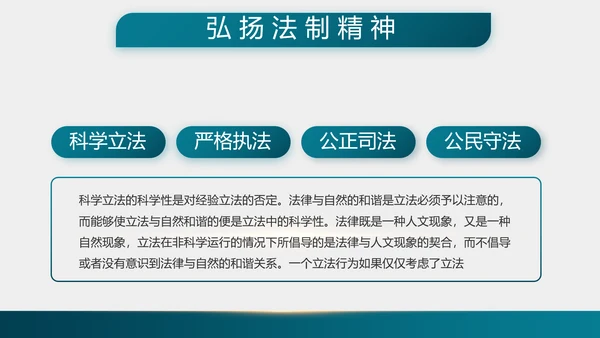 致敬最可爱的人部队军事工作总结PPT