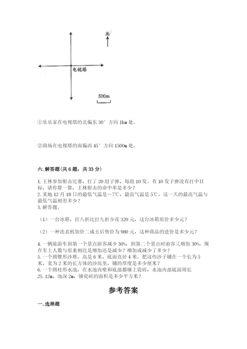 大安市六年级下册数学期末测试卷（精选题）.docx