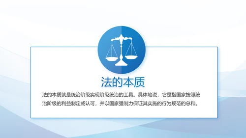深入学习宣传法治思想宪法宣传教育活动PPT