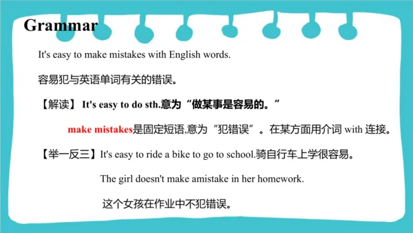 Module 8 Unit 2  Why are you wearing a hat  课件(共39
