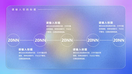 紫色扁平风年度工作总结计划PPT模板