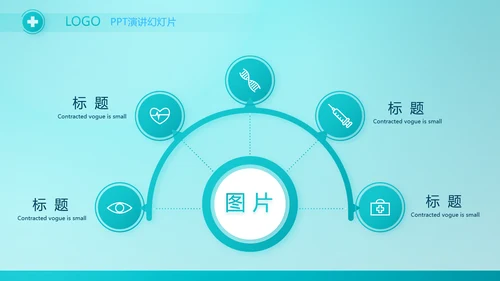 历蓝色医疗医生述职报告PPT动态模板