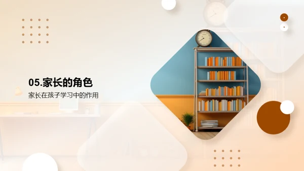 五年级学生成长图谱