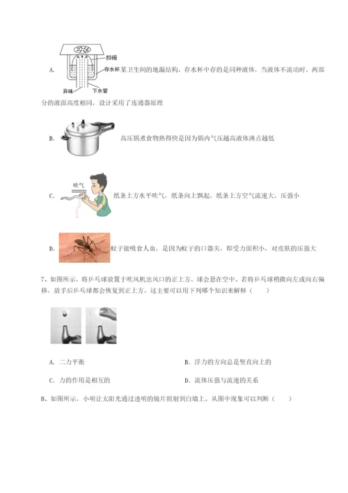 专题对点练习江西九江市同文中学物理八年级下册期末考试综合测评试题（含详解）.docx