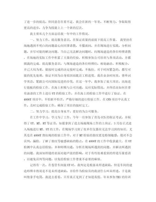 精编之试用期满转正工作总结范文3篇.docx