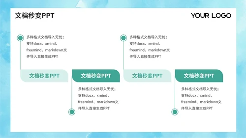 青色教学课件中的案例分析PPT模板