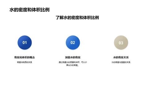 水墨风媒体传媒教学课件PPT模板