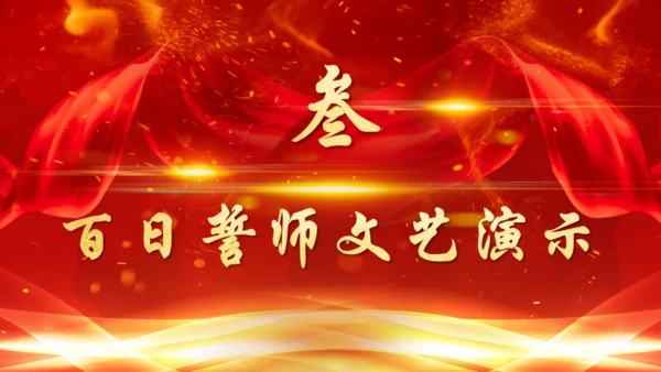 百日誓师大会决战高考通用PPT模板