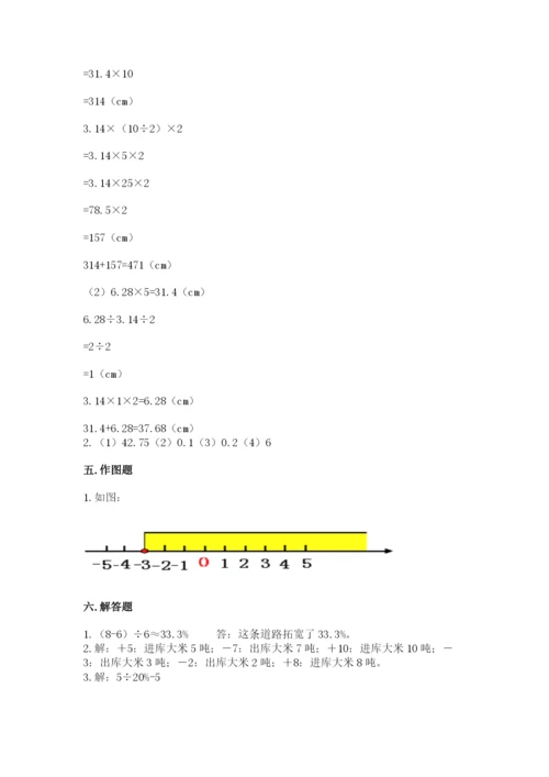 北师大版六年级下册数学期末测试卷（实用）word版.docx