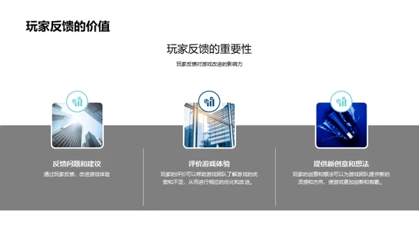 星际奇兵的胜利密码