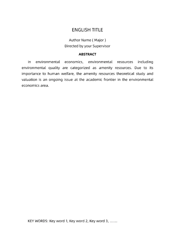 硕士研究生毕业论文格式模板