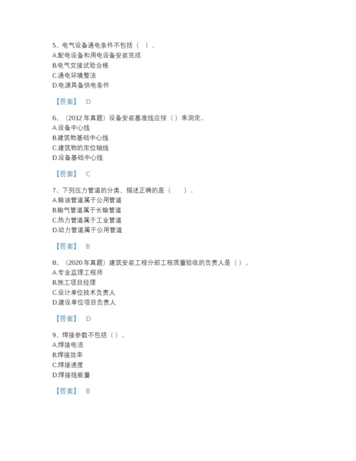 2022年河北省二级建造师之二建机电工程实务评估预测题库精品及答案.docx