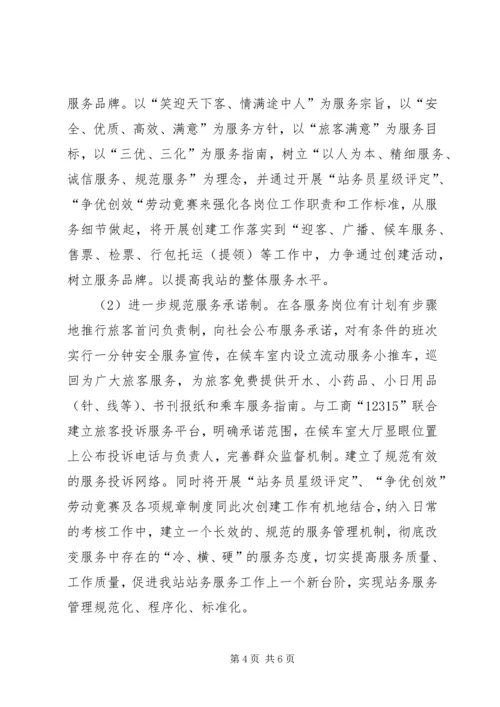 学校届中复查汇报材料 (3).docx