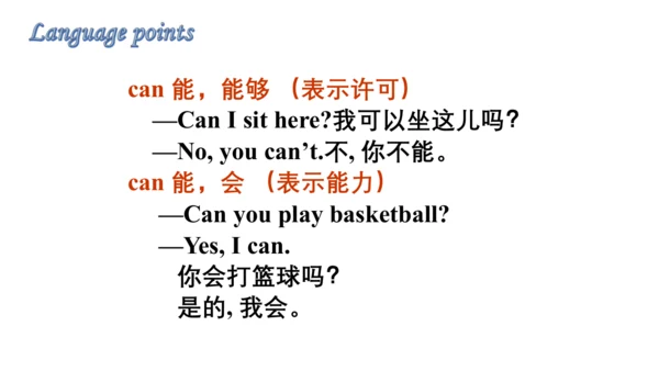 （新课标）Unit 4 Section A 3a-3c  课件+内嵌音频（新目标七下Unit 4 D