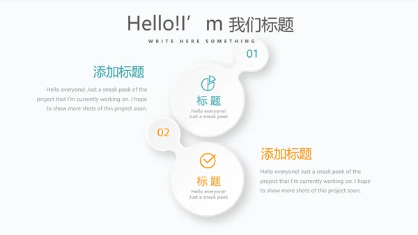 金融投资理财行业通用PPT动态模板