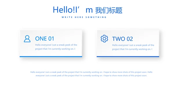 互联网医疗健康动态PPT