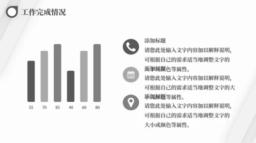 斜纹高级灰质感季度工作总结商务汇报通用PPT模板